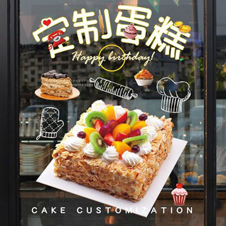 广西钦州灵山县蛋糕预定