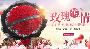 广西钦州灵山县鲜花速递